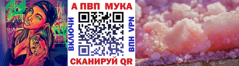 Купить где  Старый Крым  A PVP кристаллы 