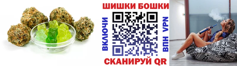 Купить закладки  Старый Крым  Еда ТГК конопля 