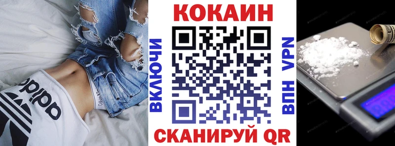 Купить где  Старый Крым  Cocaine Боливия 