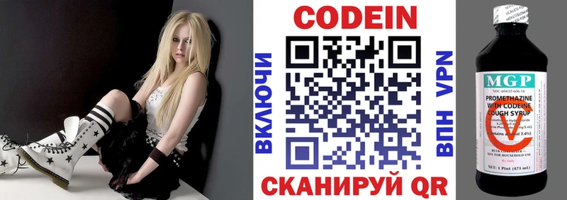 Codein Purple Drank Купить закладки Старый Крым