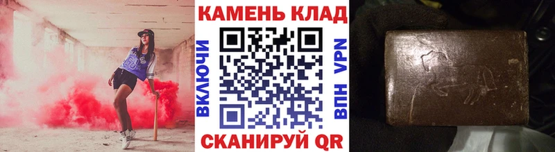 Купить  Старый Крым  Гашиш 40% ТГК 