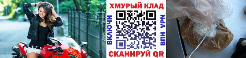 Купить где  Старый Крым  ГЕРОИН хмурый 