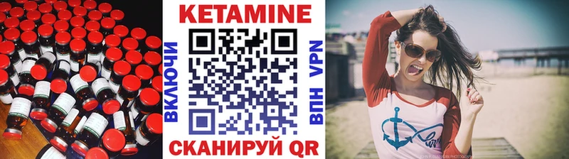 Купить закладки Старый Крым Кетамин ketamine