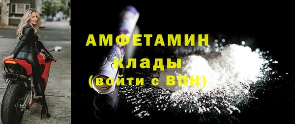 винт Елизово