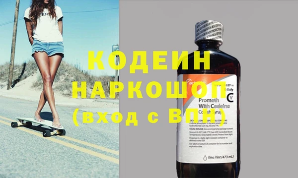 мяу мяу кристалл Дмитриев