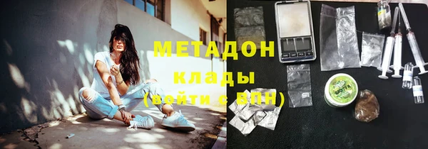 метадон Ельня