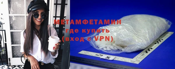 метадон Ельня