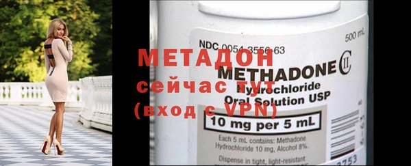 альфа пвп Дмитров