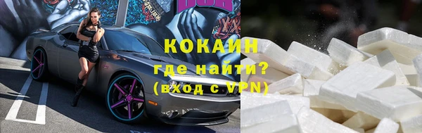 мяу мяу кристалл Дмитриев