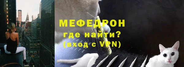 метадон Ельня