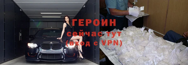 винт Елизово