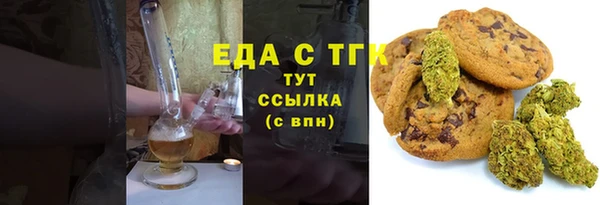 альфа пвп Дмитров