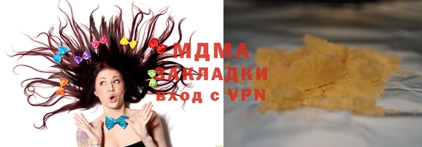 метадон Ельня