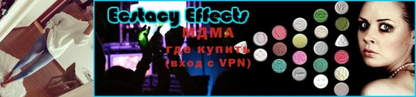 винт Елизово