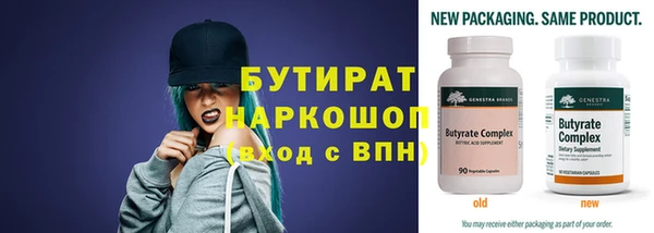 Альфа ПВП Елабуга