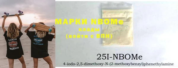 винт Елизово