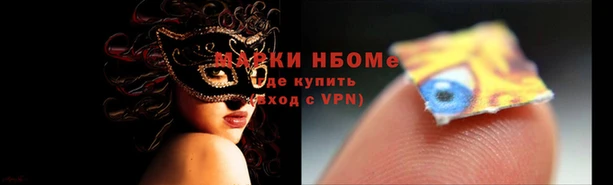 соль ск Ступино
