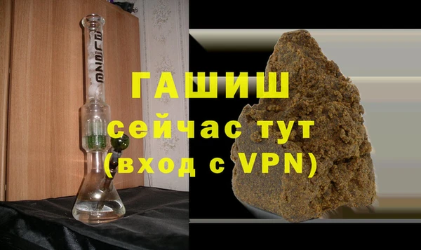 винт Елизово