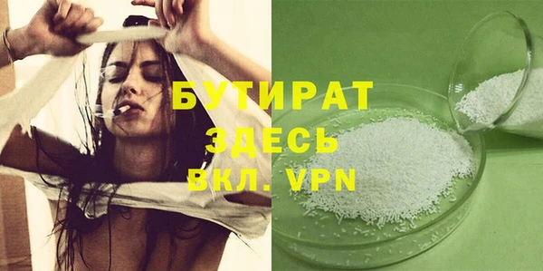 винт Елизово