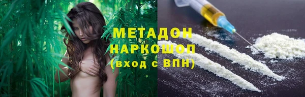 винт Елизово