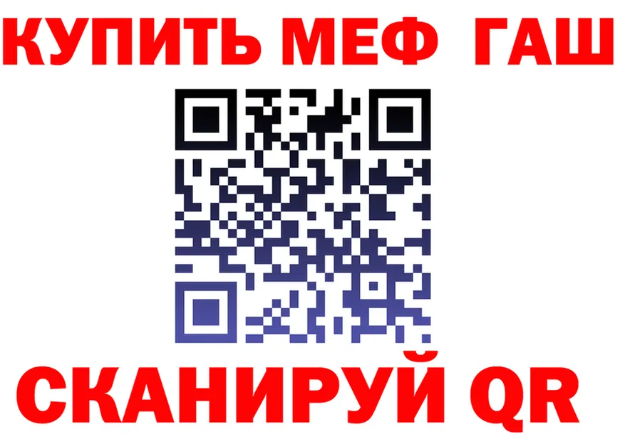 МЕФ 4 MMC ссылка это OMG Старый Крым