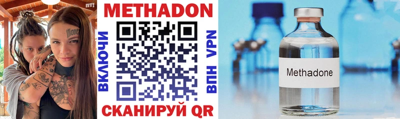 МЕТАДОН мёд  Купить где  Старый Крым 
