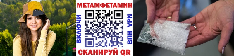 Купить закладки Старый Крым Первитин Methamphetamine