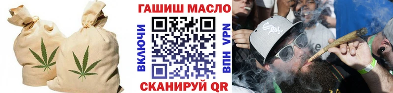 ТГК вейп с тгк  Купить закладки  Старый Крым 