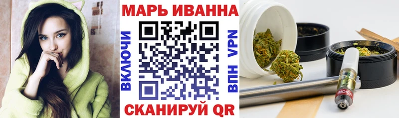 Конопля тримм Купить где Старый Крым